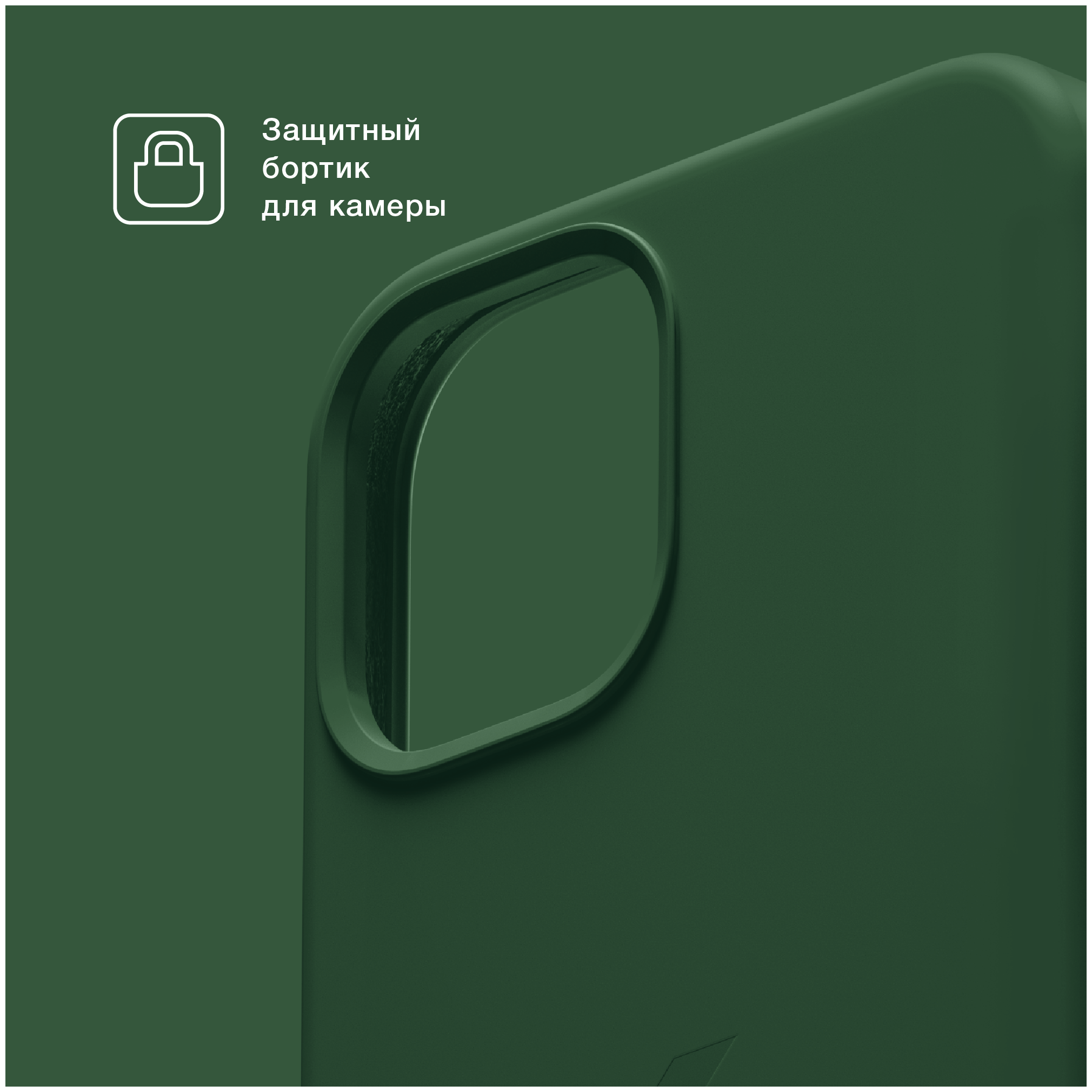 Силиконовый чехол Commo Shield для iPhone 12/12 Pro с Magsafe, Clover — фото 1