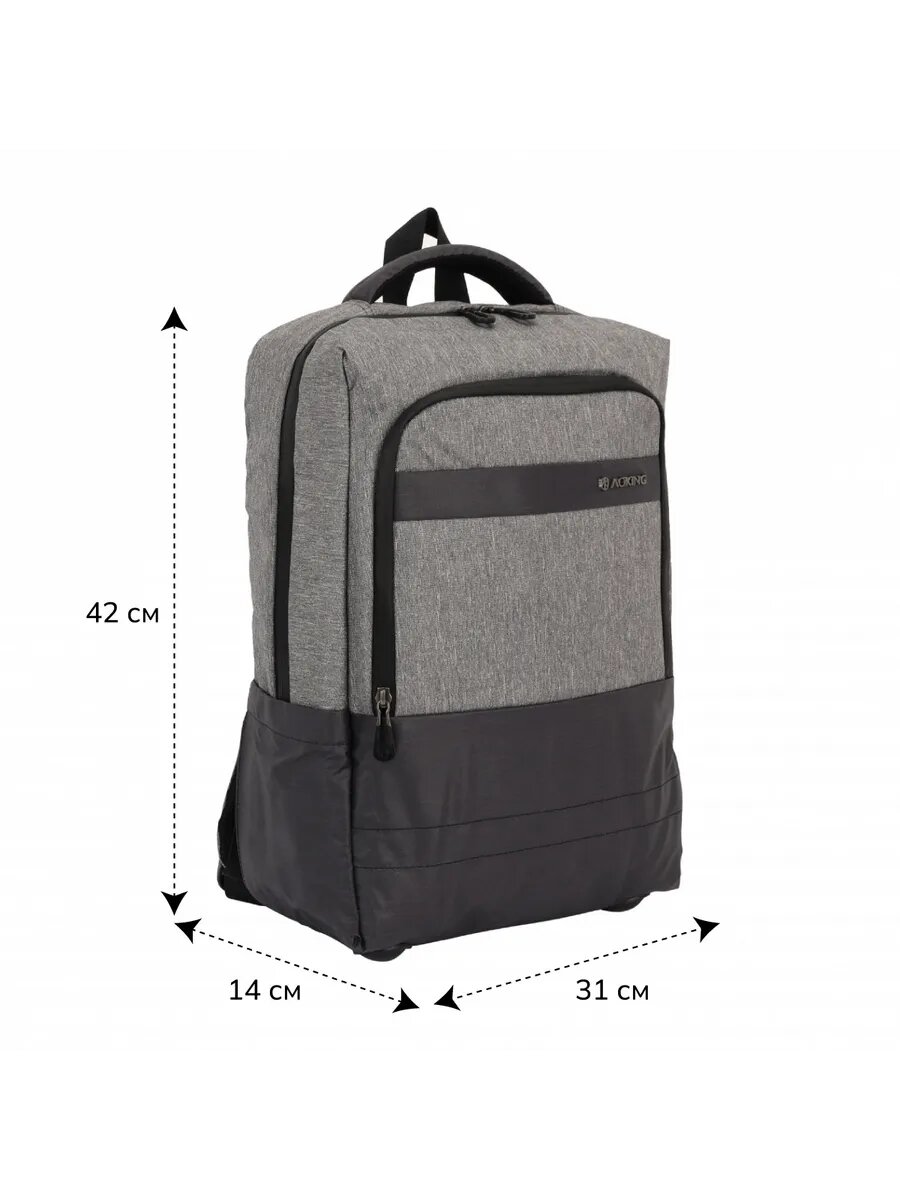 Рюкзак школьный — фото 1