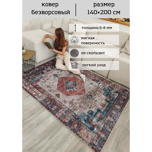 фото Ковер безворсовый комнатный 140х200 см на пол accent