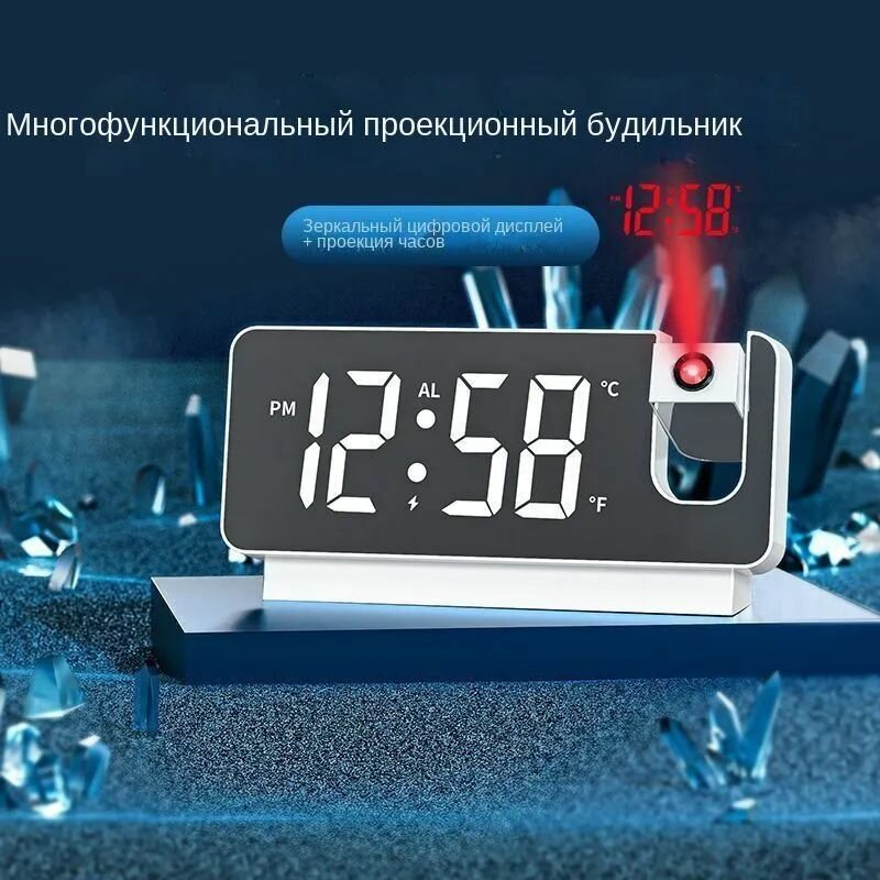 Настольные часы Электронные