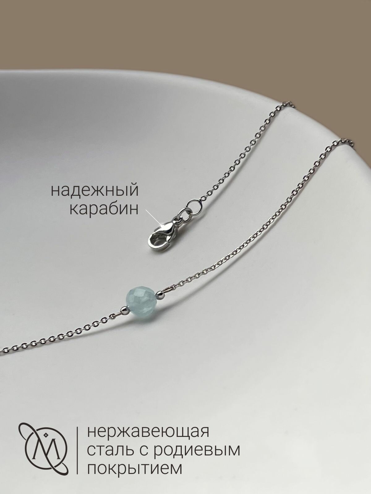 Колье OM Gemstone Workshop, аквамарин, длина 35 см, серебряный, голубой — фото 1