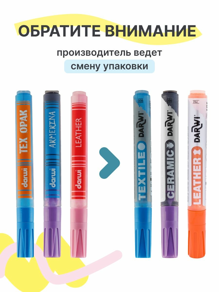 Акриловый маркер для ткани Darwi Tex Opak, DA0160013, 2 мм, 100 черный — фото 1