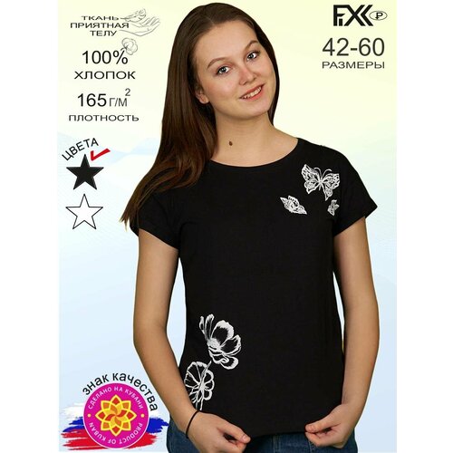 фото Футболка fixxselfixx, размер 42, черный