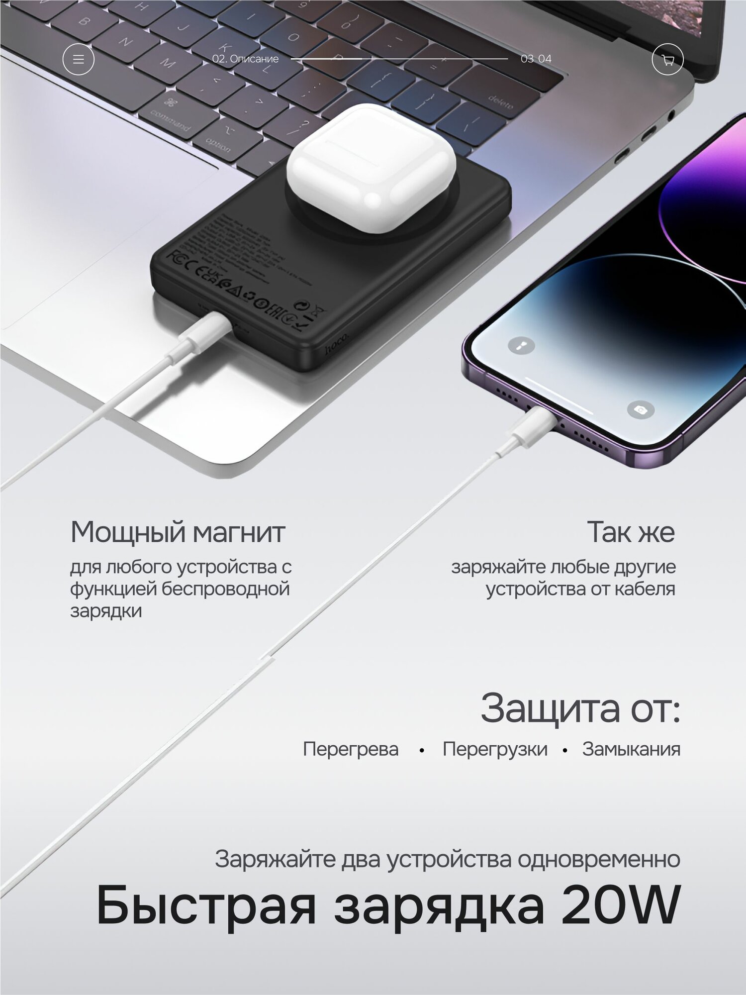 Магнитный повербанк 5000 mah с беспроводной зарядкой HOCO — фото 1