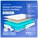 Матрас-топпер 160х175 Dimax Optimal Roll Latex, беспружинный, Опт...