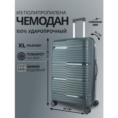 фото Чемодан , 109 л, размер xl, темно-серый chemodan 360