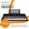 Фото Rockdale Creator 2