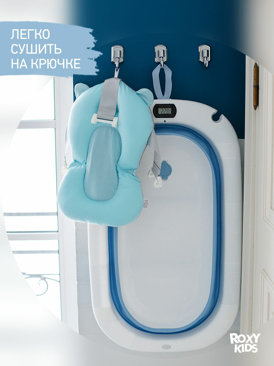 Ванночка складная ROXY-KIDS с матрасиком, с термометром, 40 л, от 0 до 12 месяцев