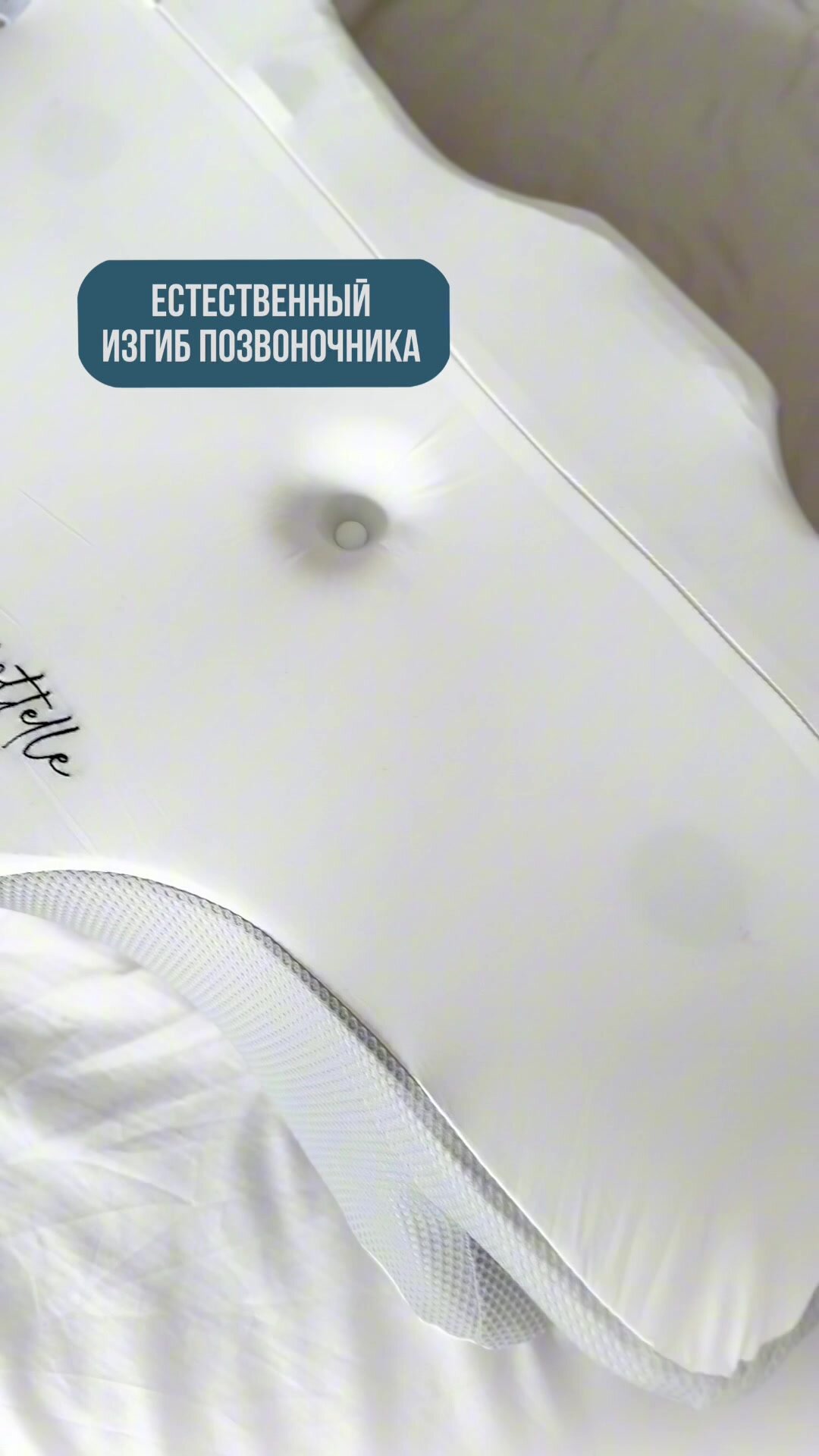 Подушка ортопедическая анатомическая с эффектом памяти NOTTELLE — фото 1