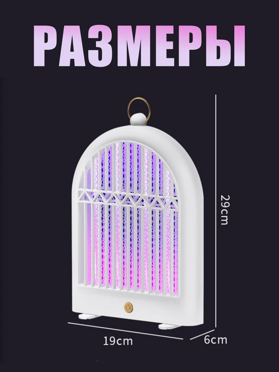 Изображение Лампа ловушка от комаров аккумуляторная, антимоскитная, питание от сети, ультрафиолетовая, мощность 20 Вт, черная