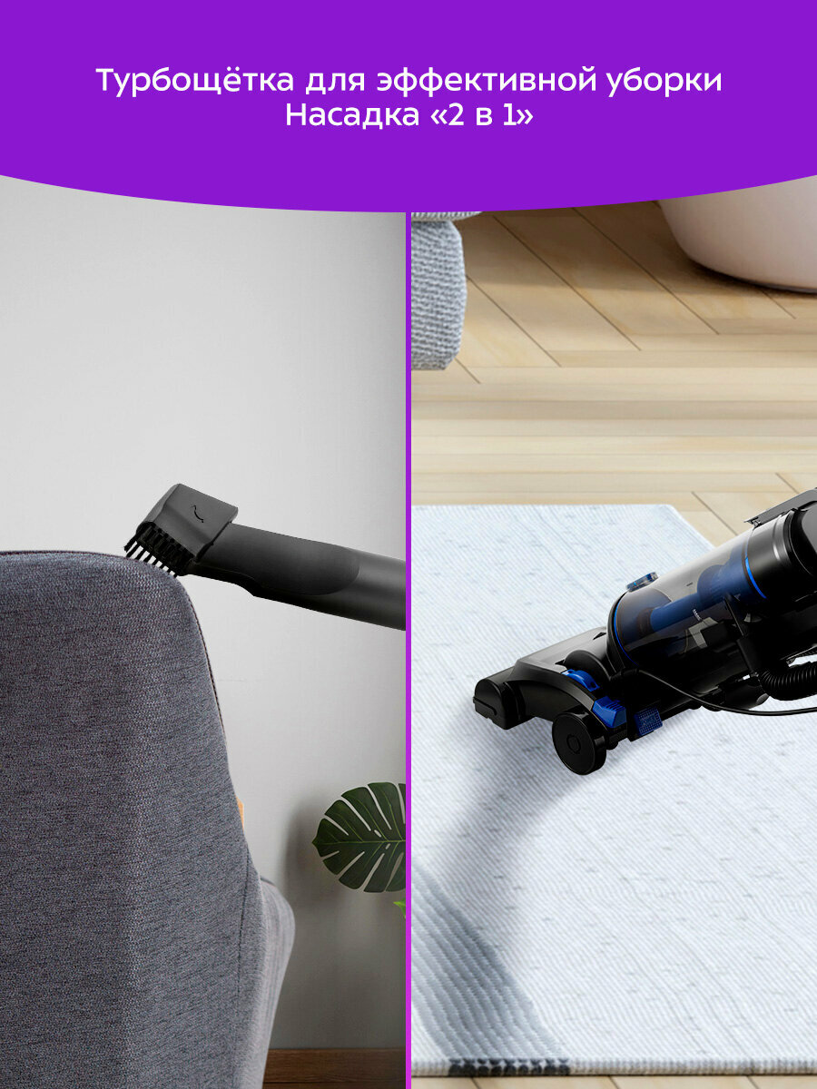 Вертикальный пылесос Kitfort КТ-5318 — фото 1