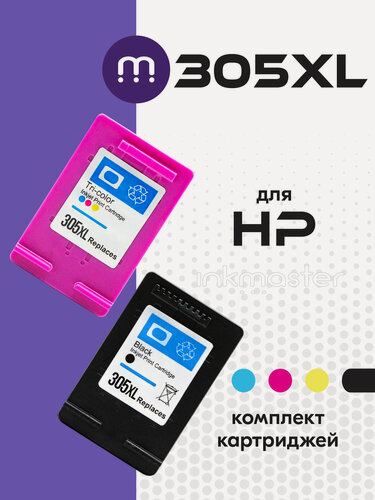 Изображение товара Комплект струйных картриджей для HP 305XL для принтеров HP ENVY/Pro/DeskJet 1015 1515 1516 2515 и др. Inkmaster