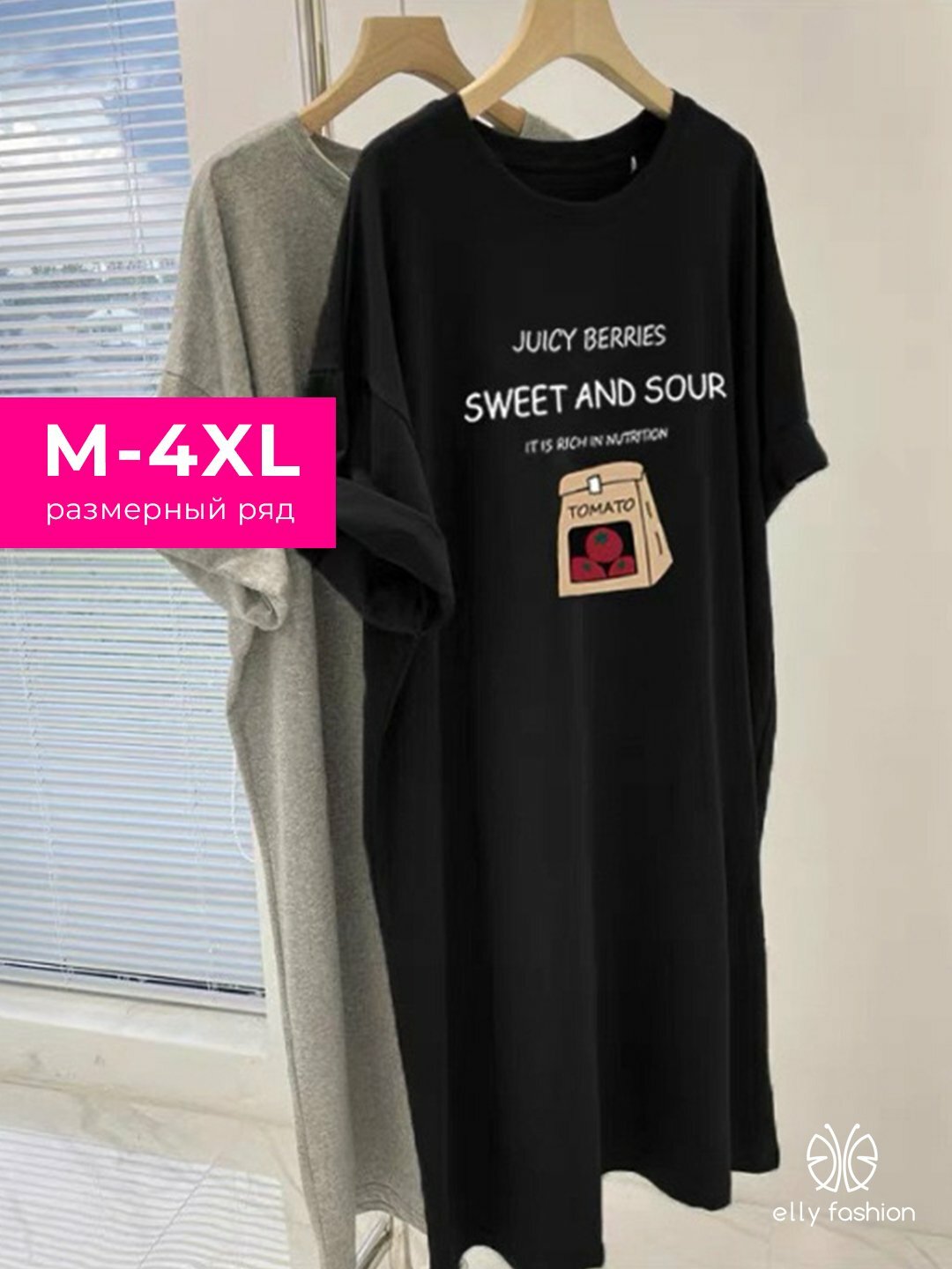 Платье Платье футболка с принтом, для дома, для повседневной носки