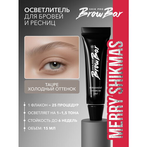 фото Осветлитель для бровей и ресниц shik pro brow bar permanent eyebrow tint холодный блонд taupe профессиональный 15 мл shikstudio