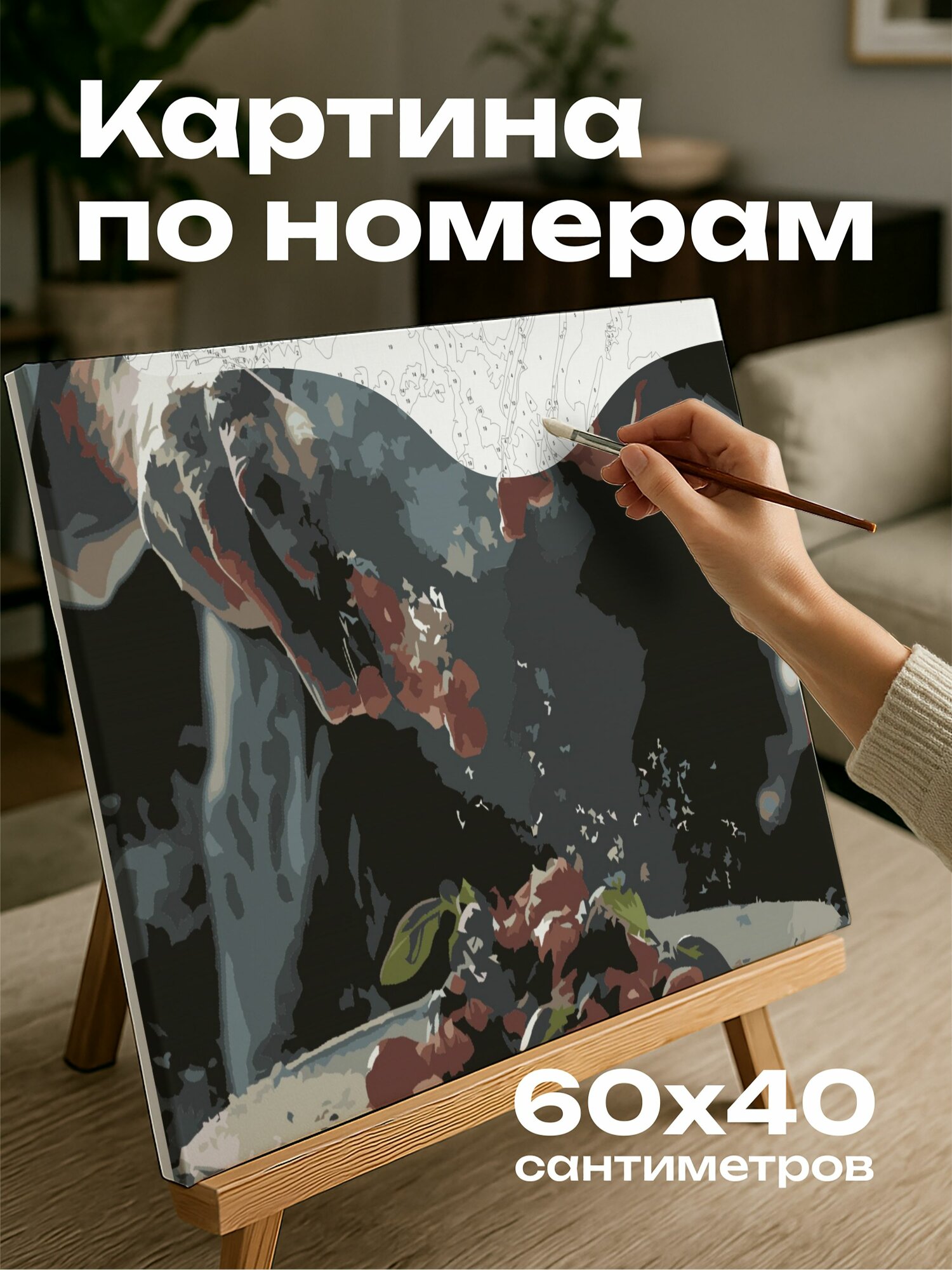 Картина по номерам 60x40 см, шеф-повар, изысканное блюдо, подача, текстура, цвет, композиция, искусство, кулинария