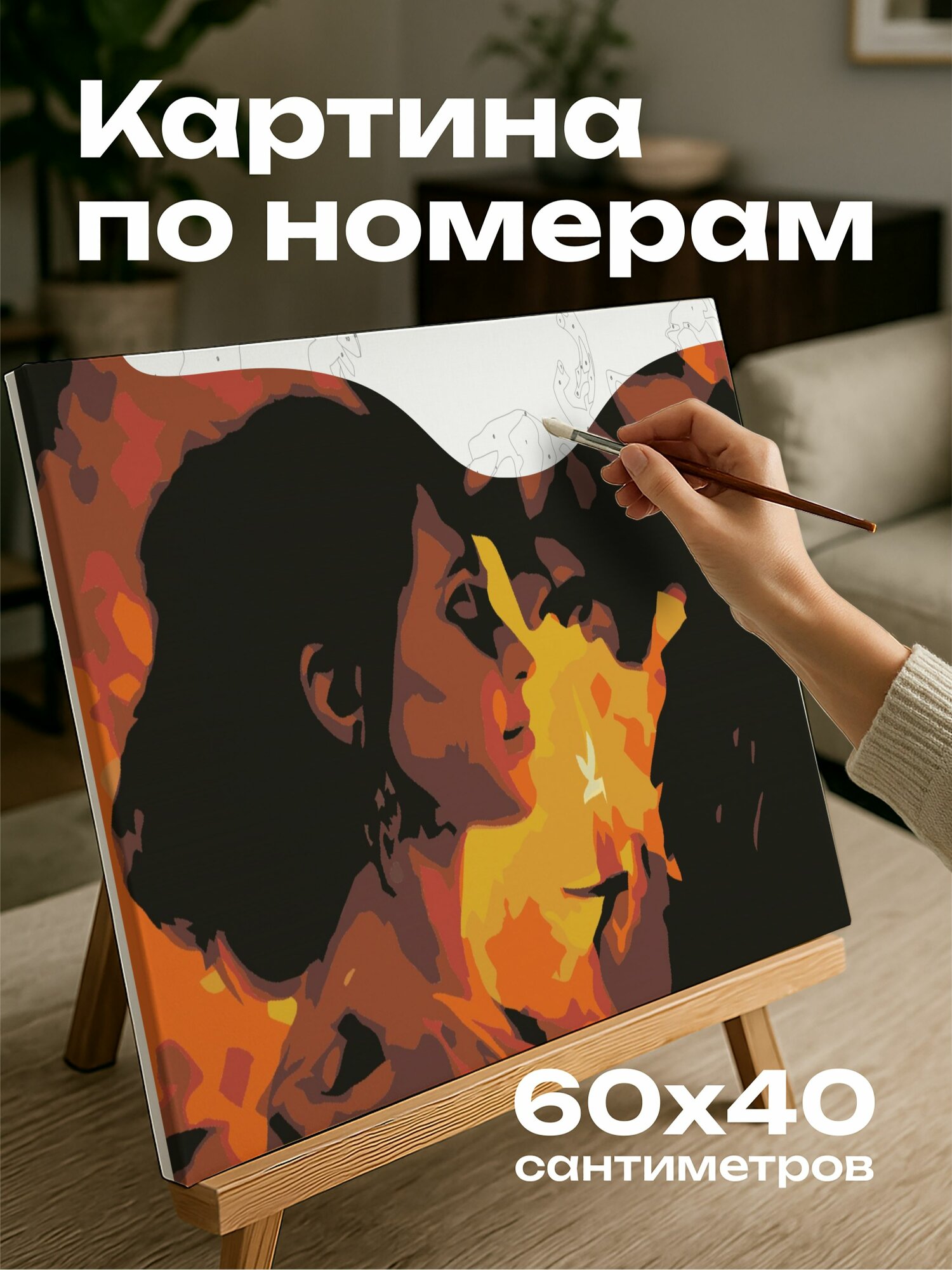 Картина по номерам 60x40 см, картина маслом, страстные объятия, влюбленные, освещение свечи, интенсивность, уязвимость