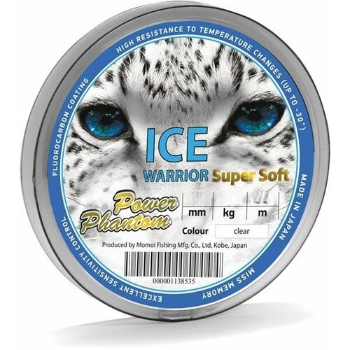 Леска Power Phantom Ice Warrior SUPER SOFT CLEAR 0,20mm, 4,0kg 30m 1 штука