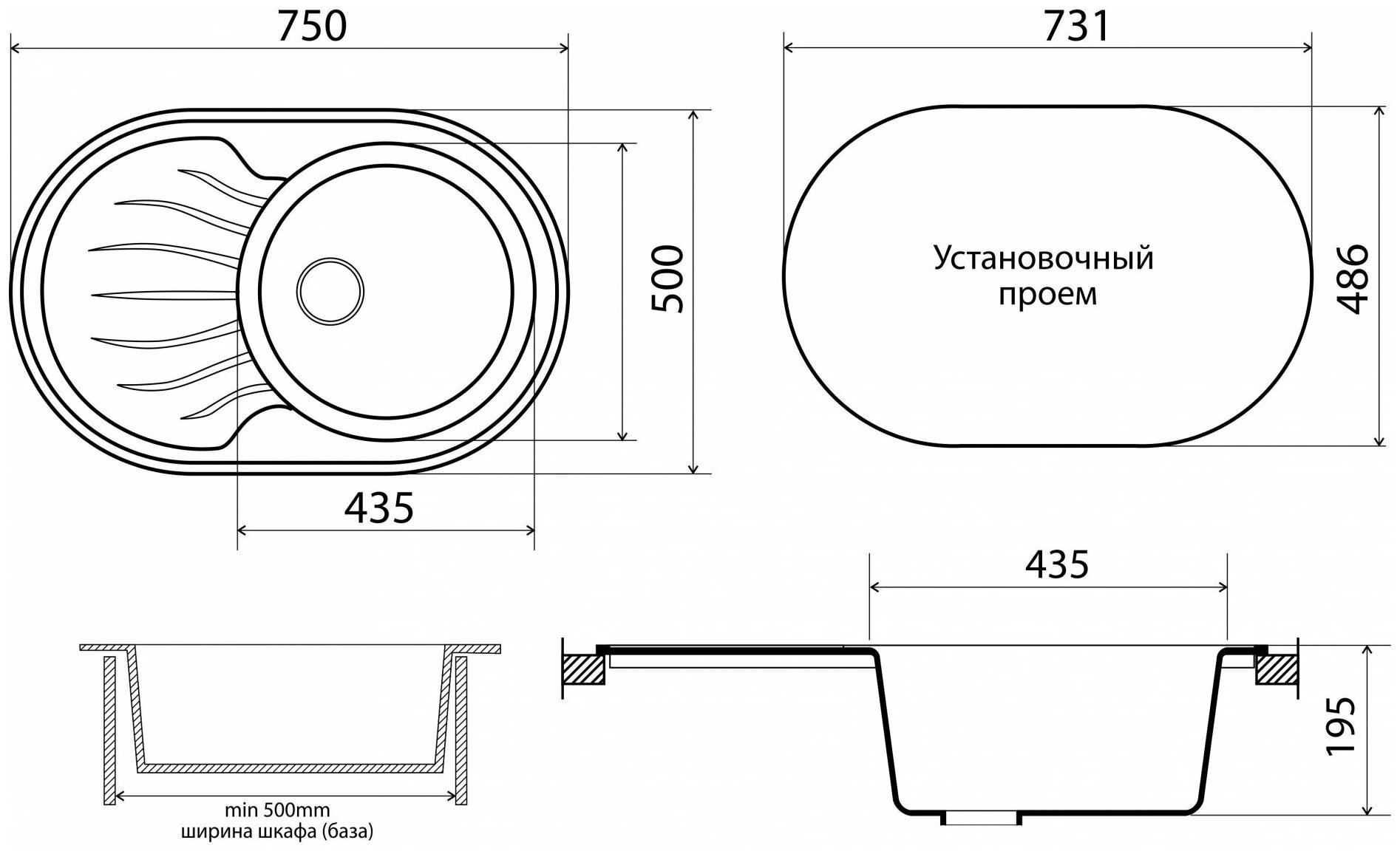 Мойка кухонная врезная Vigro VG304 антрацит (750*500*190) - фотография № 3