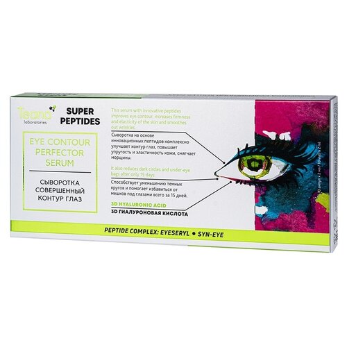 Teana Сыворотка для кожи вокруг глаз Super Peptides Eye Contour Perfector Serum, 10 шт. ампульная сыворотка для контура вокруг глаз teana super peptides 10 шт