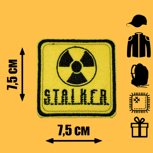 Нашивка на одежду, патч, шеврон S.T.A.L.K.E.R. 7,5х7,5 см