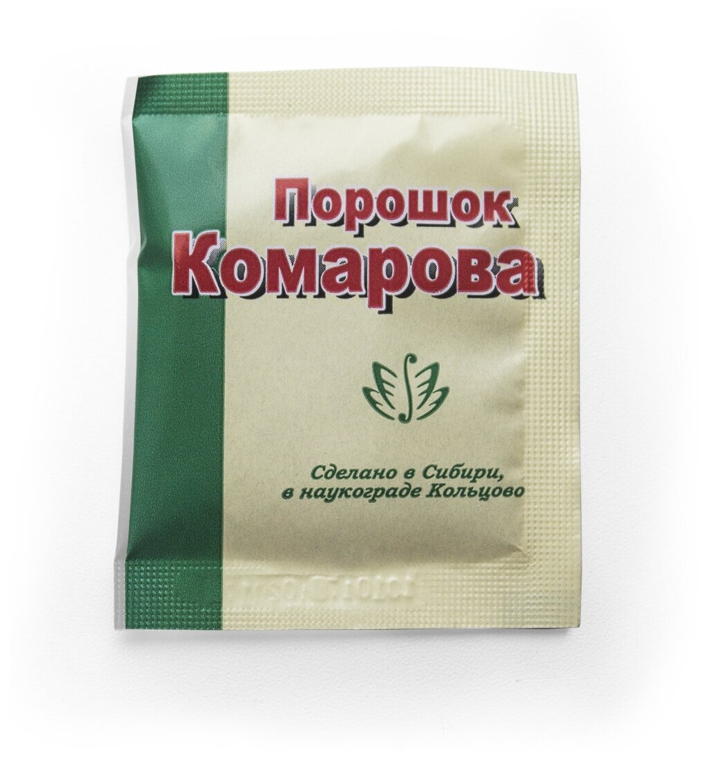 Пробиотик порошок Комарова 2,5 гр.