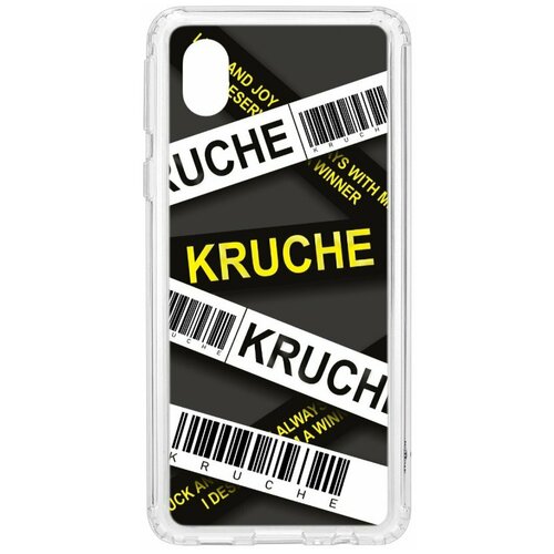 фото Чехол на samsung galaxy a01 core kruche print kruche / чехол для samsung / чехол с рисунком / чехол с принтом / чехол для самсунг / чехол для самсунг / бампер на гелакси / чехол накладка для гэлэкси / противоударная накладка для samsung galaxy / защита для galaxy / защита на samsung / cиликоновый чехол для samaung galaxy / пластиковый чехол на самсунг / защитный чехол для самсунг / чехольчик / защита телефона / ударопрочный чехол / галакси кruче