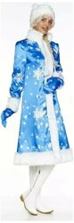 Карнавальный костюм Снегурочка Карнавалкино "Полярная ночь" 42-46