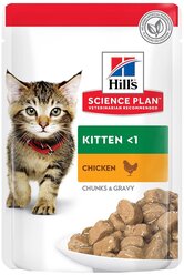 Влажный корм для котят Hill's Science Plan, для здорового роста и развития, с курицей 85 г (кусочки в соусе)
