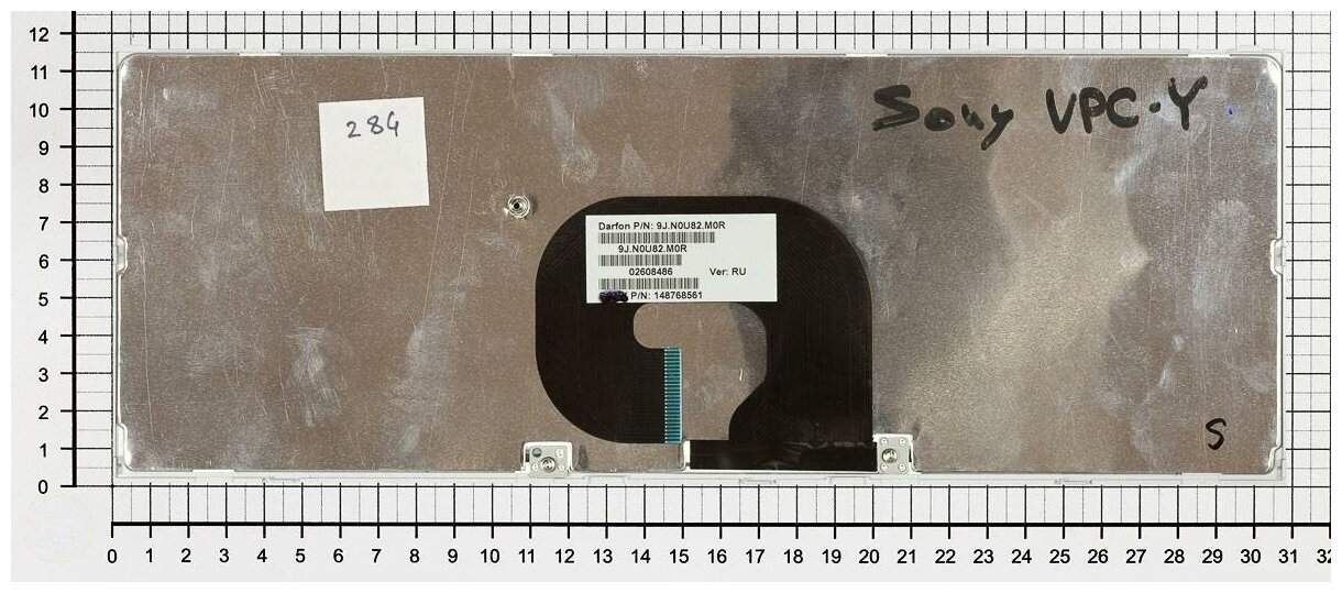 Клавиатура для ноутбука Sony Vaio 148768661 белая с серебристой рамкой