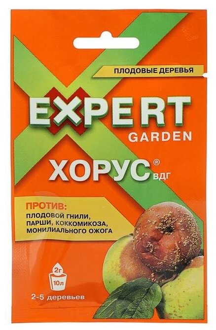 Препарат от основных болезней плодовых культур "Expert Garden" "Хорус", 2 г - фотография № 1