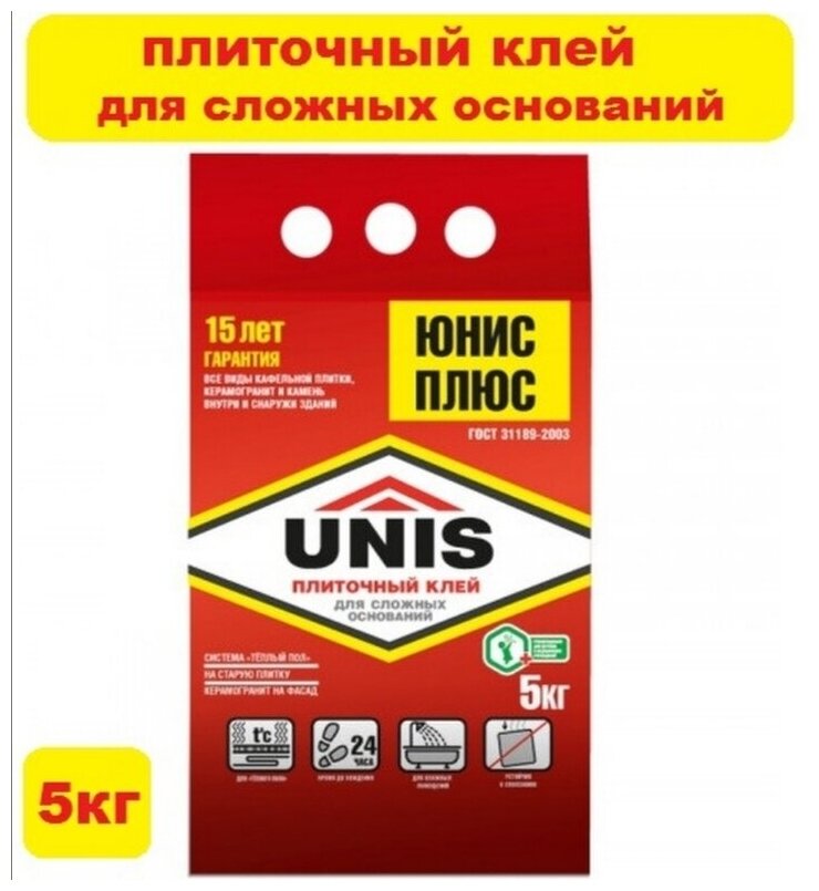 фото Клей плиточный бытовой