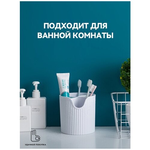 Органайзер настольный RYP266-02 Удачная покупка