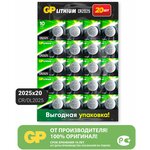 Батарейка GP Lithium Cell CR2025 - изображение