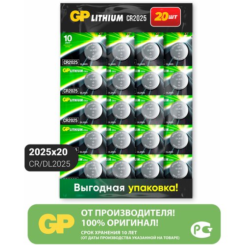 Батарейка GP Lithium Cell CR2025, в упаковке: 20 шт. литиевые батарейки li ion gp 7 шт и 3 шт в подарок 10 шт cr2032 7 3 2cr10 600 2400