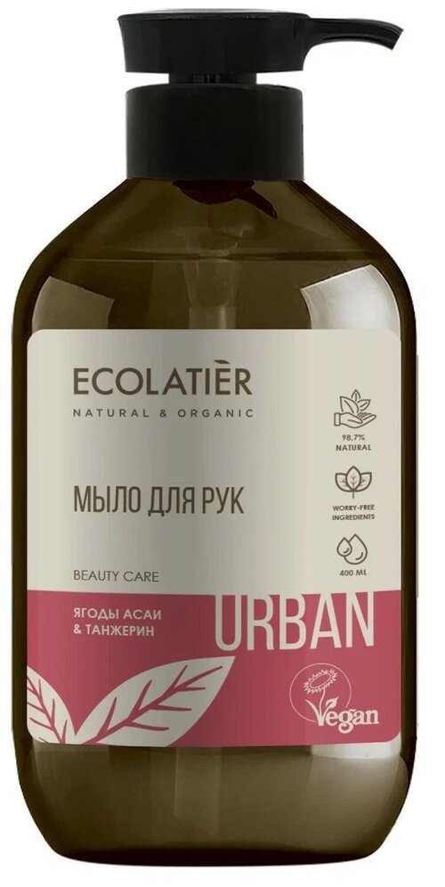 ECOLATIER Мыло жидкое Ягоды асаи и танжерин, 400 мл, 460 г