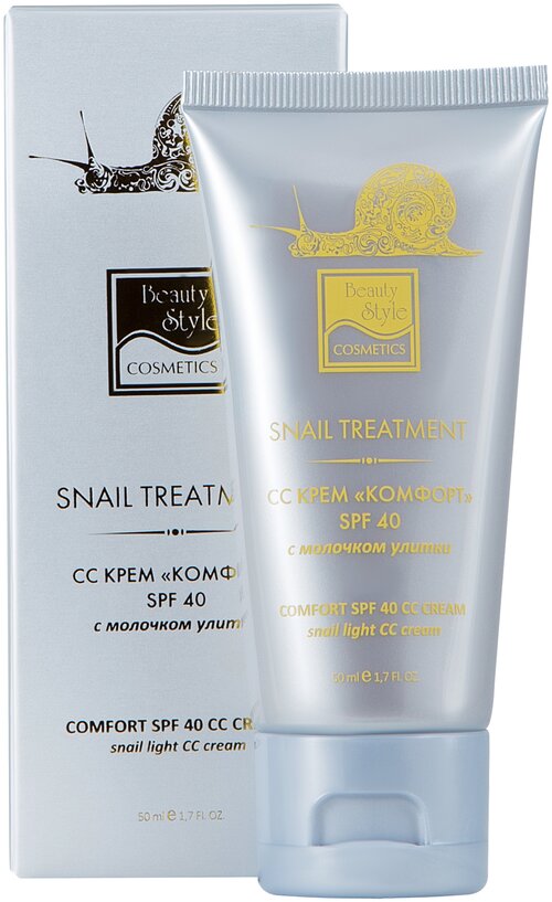 CC крем «Комфорт» SPF 40 Beauty Style, 50 мл.