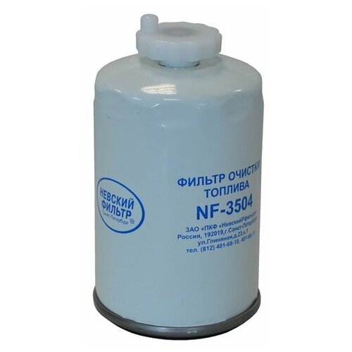Фильтр топливный NEVSKY FILTER NF3504