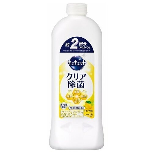 фото Kao средство для мытья посуды"kyukyutto" аромат лимона бутылка с крышкой 385мл
