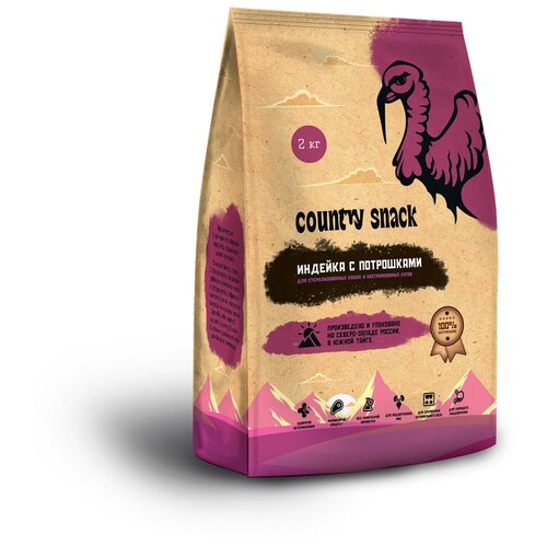 Country snack корм сухой для стерилизованных кошек и кастрированных котов Индейка с потрошками, 2 кг.
