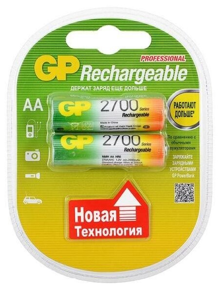 Аккумулятор GP AA 2700mAh Ni-Mh 1.2v BL2 GP270AAHC-2CR2, 2шт.