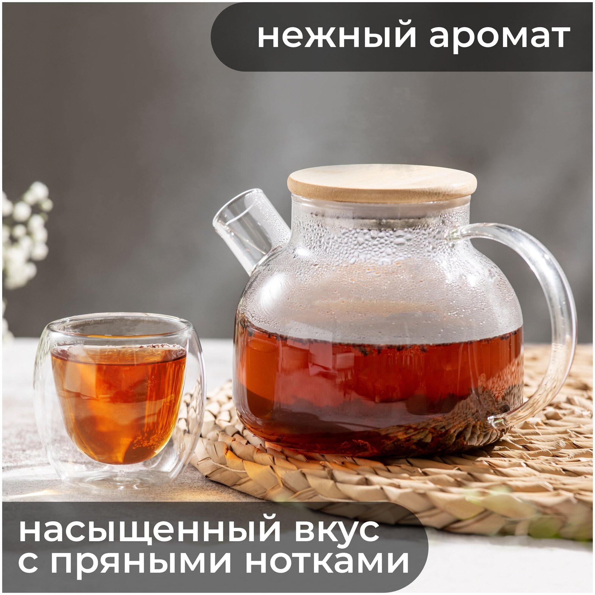 Русский Иван-чай да чабрец, ферментированный крупнолистовой иван-чай с чабрецом, 50 г