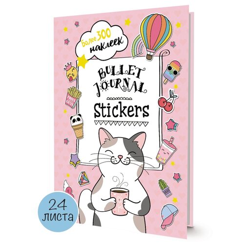 Bullet Journal Stickers