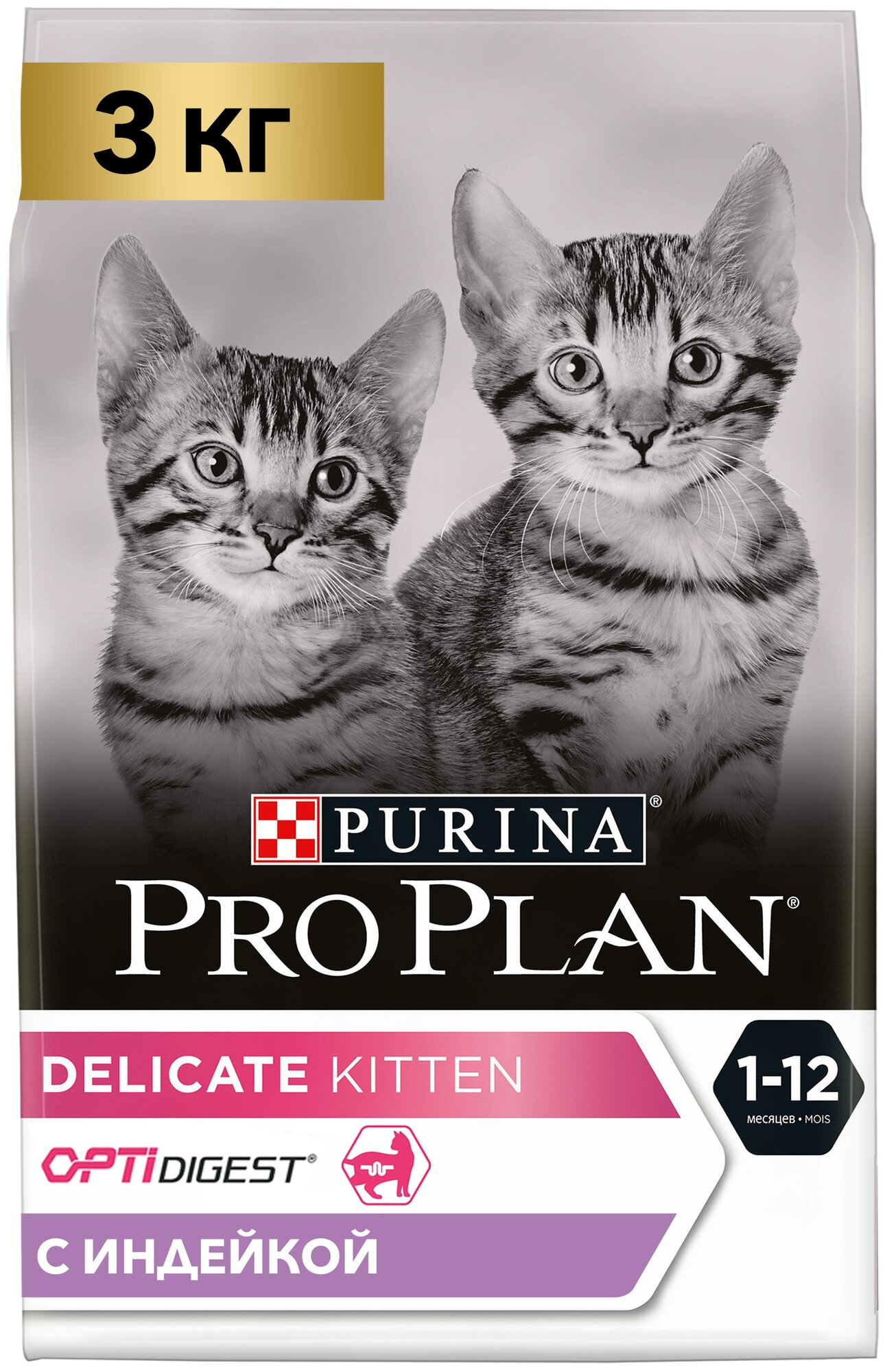 Сухой корм Pro Plan для котят с чувствительным пищеварением или с особыми предпочтениями в еде, с индейкой, 3кг, Для котят