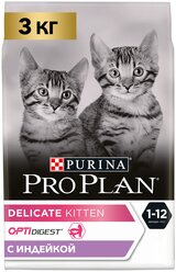 Сухой корм для котят Pro Plan с чувствительным пищеварением или с особыми предпочтениями в еде, с высоким содержанием индейки 3 кг