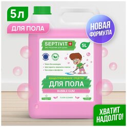 Концентрированное средство для мытья пола Bubble gum SEPTIVIT / Средство для полов Септивит, 5 литров