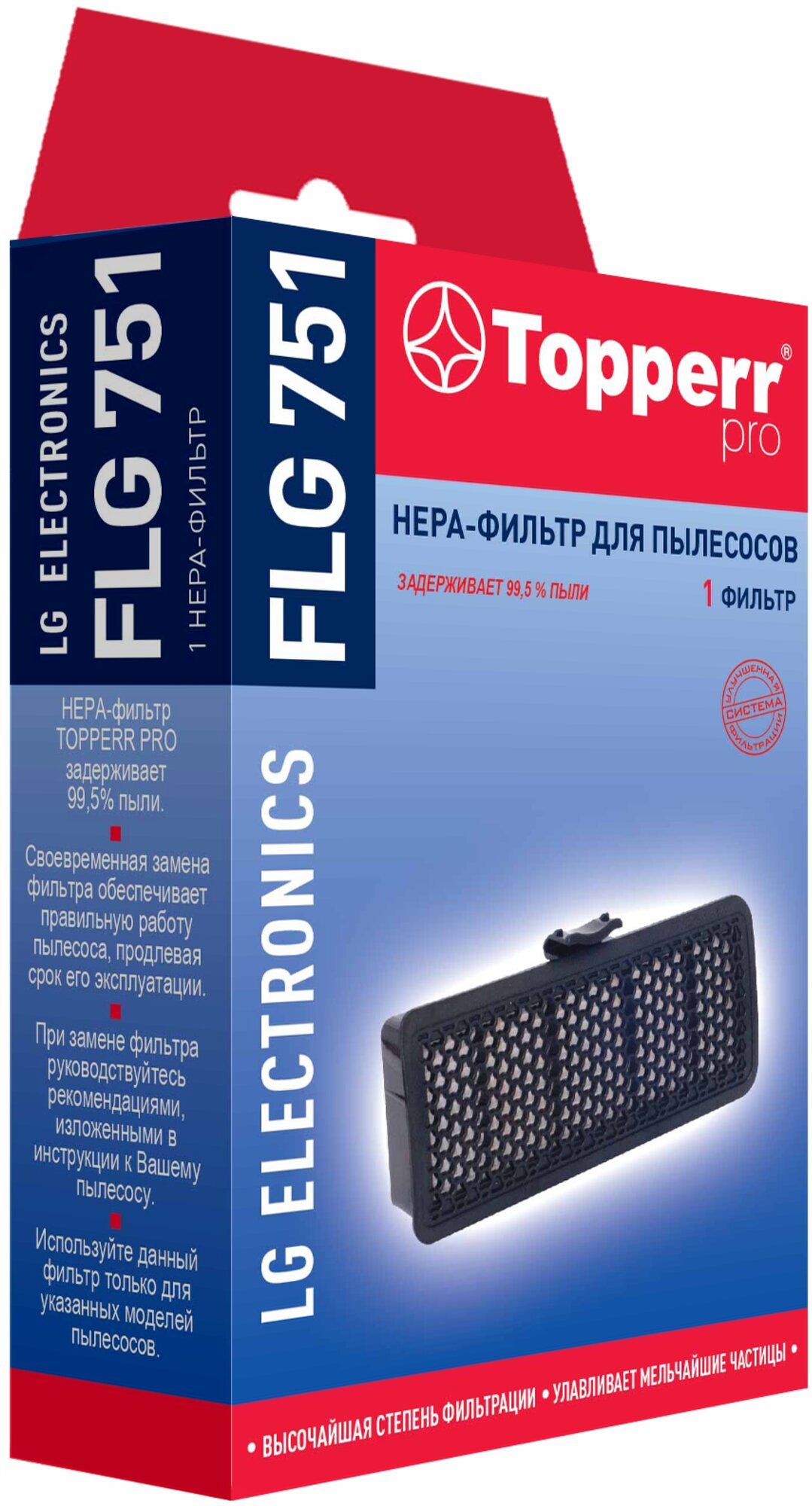 HEPA фильтр для пылесоса Topperr - фото №2