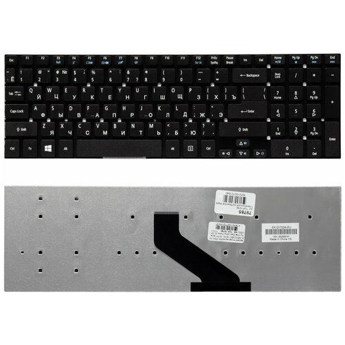 Клавиатура для ноутбука ACER Aspire 5955G 5830TG E1-572 V3-731 V3-771 E1-510 E5-551G-F63G V3-551G V3-771G 810₽