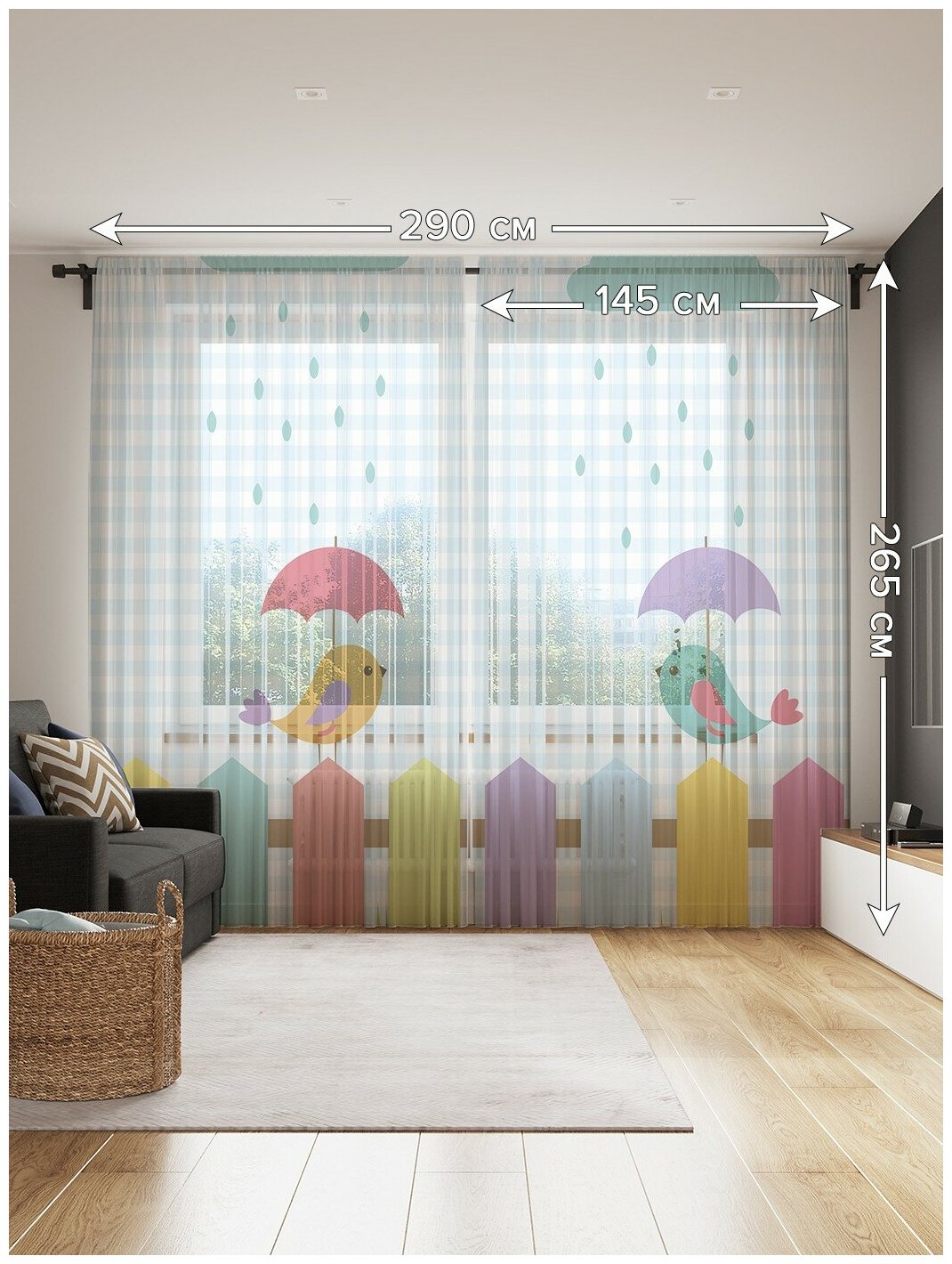 Тюль для кухни и спальни JoyArty "Птицы с зонтами", 2 полотна со шторной лентой шириной по 145 см, высота 265 см. - фотография № 2