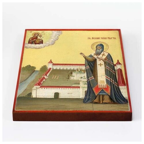 Святитель Арсений, епископ Тверской, икона на доске 20*25 см святитель арсений епископ тверской икона на доске 8 10 см