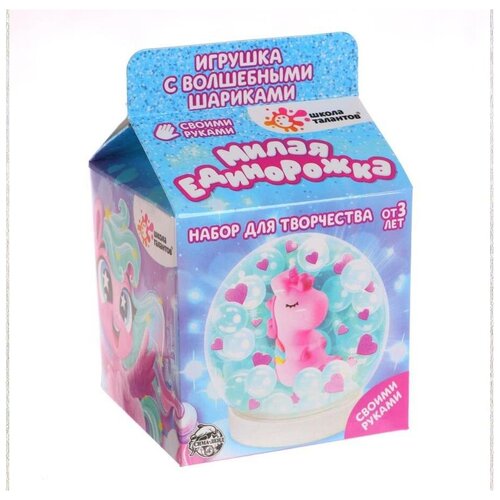 фото Школа талантов набор для творчества "светящийся шар с гидрогелем", единорожка